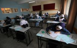 اختبارات الثانوية العامة التوجيهي في فلسطين - أرشيفية