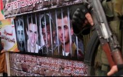 أسرى الاحتلال المحتجزين في غزة