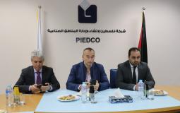 ملادينوف يزور منطقة غزة الصناعية