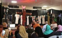 مسرحية ارجموا مريم - توضيحية 