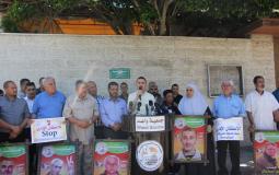 جمعية واعد للأسرى 