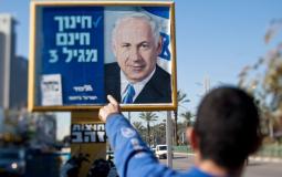 الانتخابات الاسرائيلية - أرشيفية