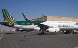 الطيران السعودي - أرشيف