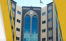 وزارة المالية في غزة