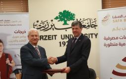 نضال البرغوثي وأبو حجلة