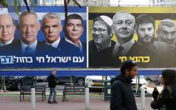 حملة الانتخابات الاسرائيلية الثالثة في تل ابيب