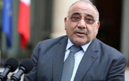 الرئيس العراقي عادل عبد المهدي