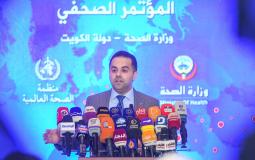 المتحدث باسم الصحة الكويتية