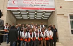 جمعية الهلال الأحمر 