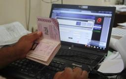 التسجيل للسفر عبر معبر رفح