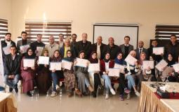 المركز الفلسطيني لحقوق الإنسان يختتم دورة تدريبية