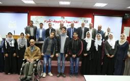 تعليم خان يونس ينفذ التصفيات النهائية لمسابقة المعرفة الوطنية