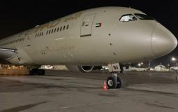 طائرة اماراتية تهبط في مطار بن غوريون الاسرائيلي
