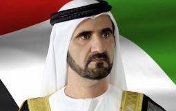 حاكم إمارة دبي محمد بن راشد ال مكتوم .