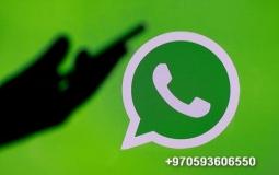 رقم واتس أب لسلطة الطاقة في غزة بشأن شكاوى أصحاب المولدات