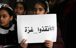 طفلة تطالب خلال تظاهرة بانقاذ غزة من الكارثة الانسانية