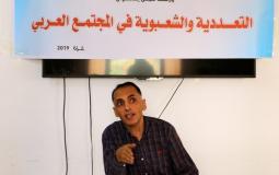 مركز رام الله ينظم لقاء "الشعبوية والتعددية في المجتمع العربي"