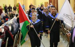 برنامج غزة ينظم حفل تخريج ثلاث دفعات من طلبة الدبلوم العالي