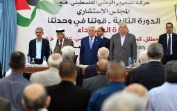 بدء اجتماع المجلس الاستشاري لحركة فتح