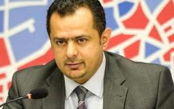 رئيس الحكومة اليمنية، معين عبدالملك