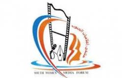 ملتقى إعلاميات الجنوب