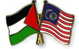 فلسطين وماليزيا- ارشيفية