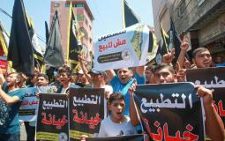 مسيرة في غزة ضد التطبيع - ارشيفية