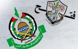 فتح وحماس المصالحة الفلسطينية