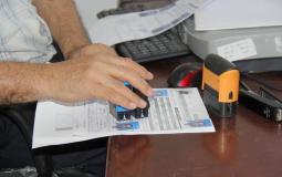 إنجاز معاملات المواطنين 