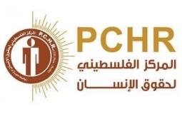  المركز الفلسطيني لحقوق الإنسان