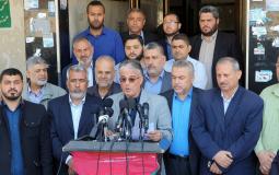 الهيئة الوطنية العليا لمسيرة العودة وكسر الحصار في غزة