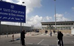معبر ايرز شمال غزة