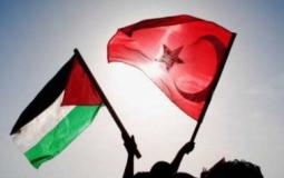 علم فلسطين وتركيا