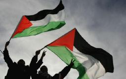طولكرم تنظم وقفة احتجاجية ضد الاتفاق الإماراتي الإسرائيلي - تعبيرية