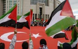 مطالبات فلسطينية لتركيا بتسهيل إجراءات الإقامة