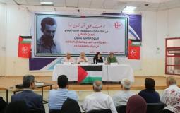  ندوة ثقافية بالتزامن مع ذكرى استشهاد غسان كنفاني