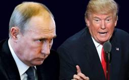 الرئيس الأمريكي دونالد ترامب والرئيس الروسي فلاديمير بوتين