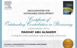 شهادة المساهمة المتميزة في التحكيم من مجلة المياه الجوفية والتنمية المستدامة