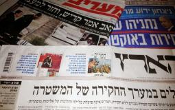 الصحف الاسرائيلية- ارشيف