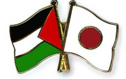 فلسطين واليابان- ارشيفية