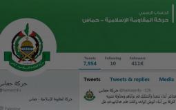 موقع حركة حماس عبر تويتر -تعبيرية-