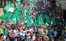 مسيرة حاشدة في غزة رفضا لمخطط الضم
