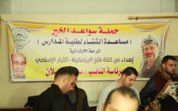 كتلة فتح البرلمانية توزع مساعدات الشتاء في شمال غزة