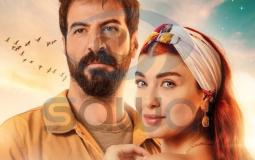 مسلسل نجمة الشمال الحلقة 3 مترجمة على يوتيوب