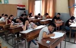 رابط نتائج البكالوريا الدورة الاضافية 2020 حسب الاسم - وزارة التربية السورية