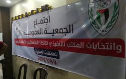 انتخاب مجلس إدارة جديد للاتحاد الفلسطيني للإعلام الرياضي