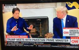 اجتماع ترامب مع رئيس وزراء باكستان