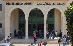 الجامعة العربية الأمريكية في جنين