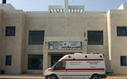  مستشفى سلفيت الحكومي