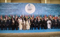 اجتماع رؤساء العالم الاسلامي خلال اجتماع منظمة التعاون الاسلامي